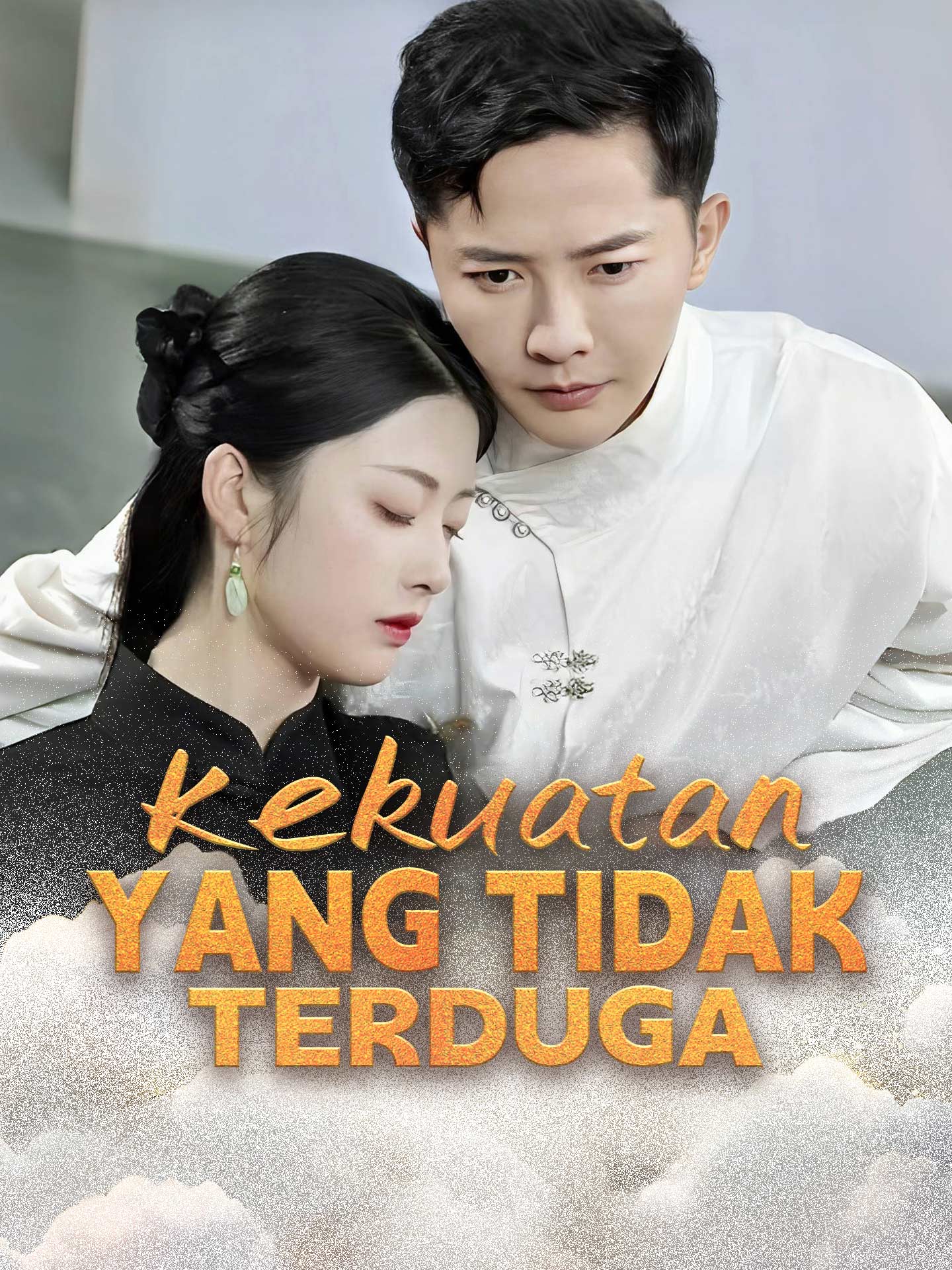 Poster Kekuatan yang Tidak Terduga