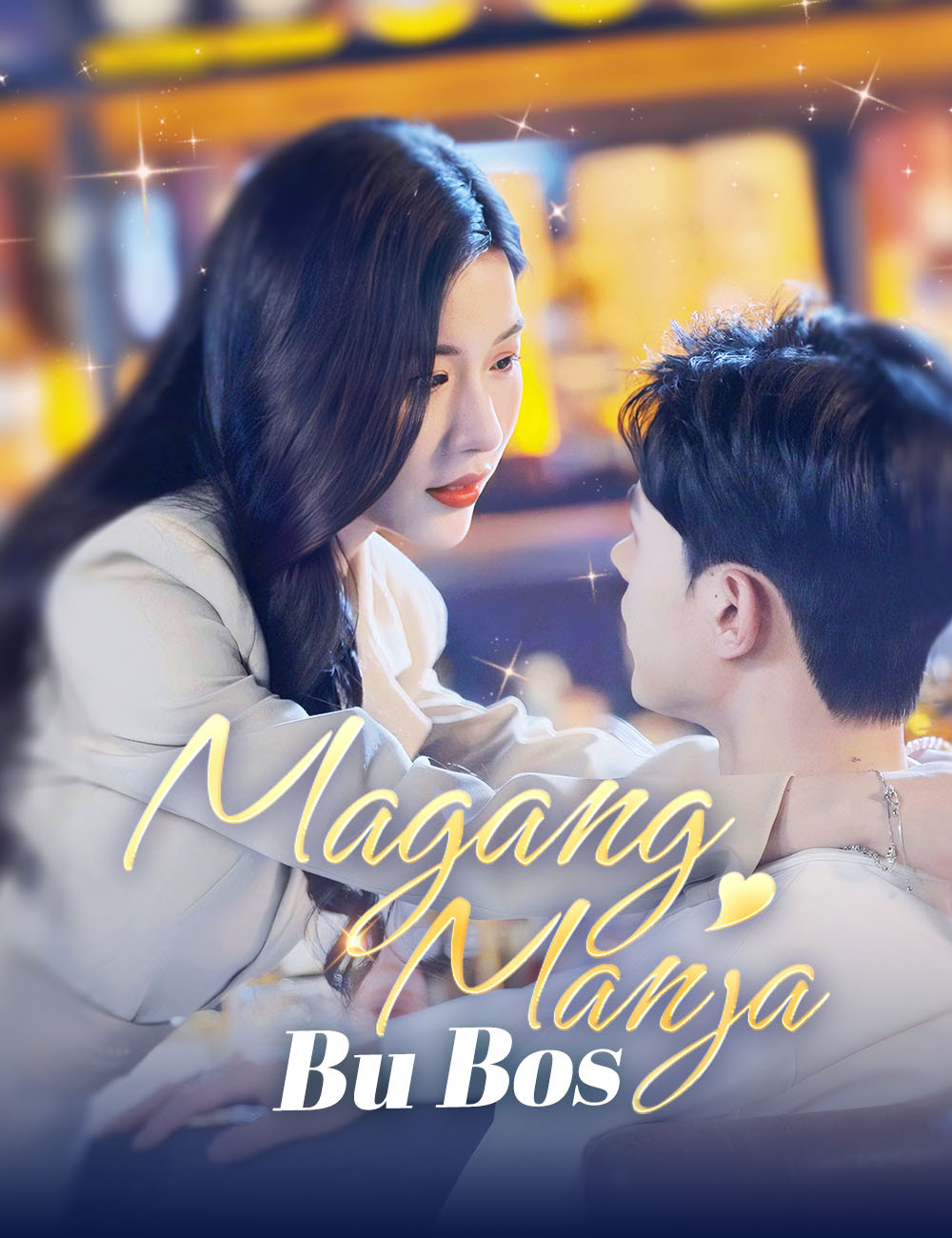 Poster Magang Manja Bu Bos