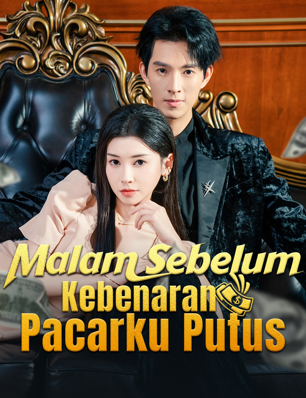 Poster Malam Sebelum Kebenaran, Pacarku Putus