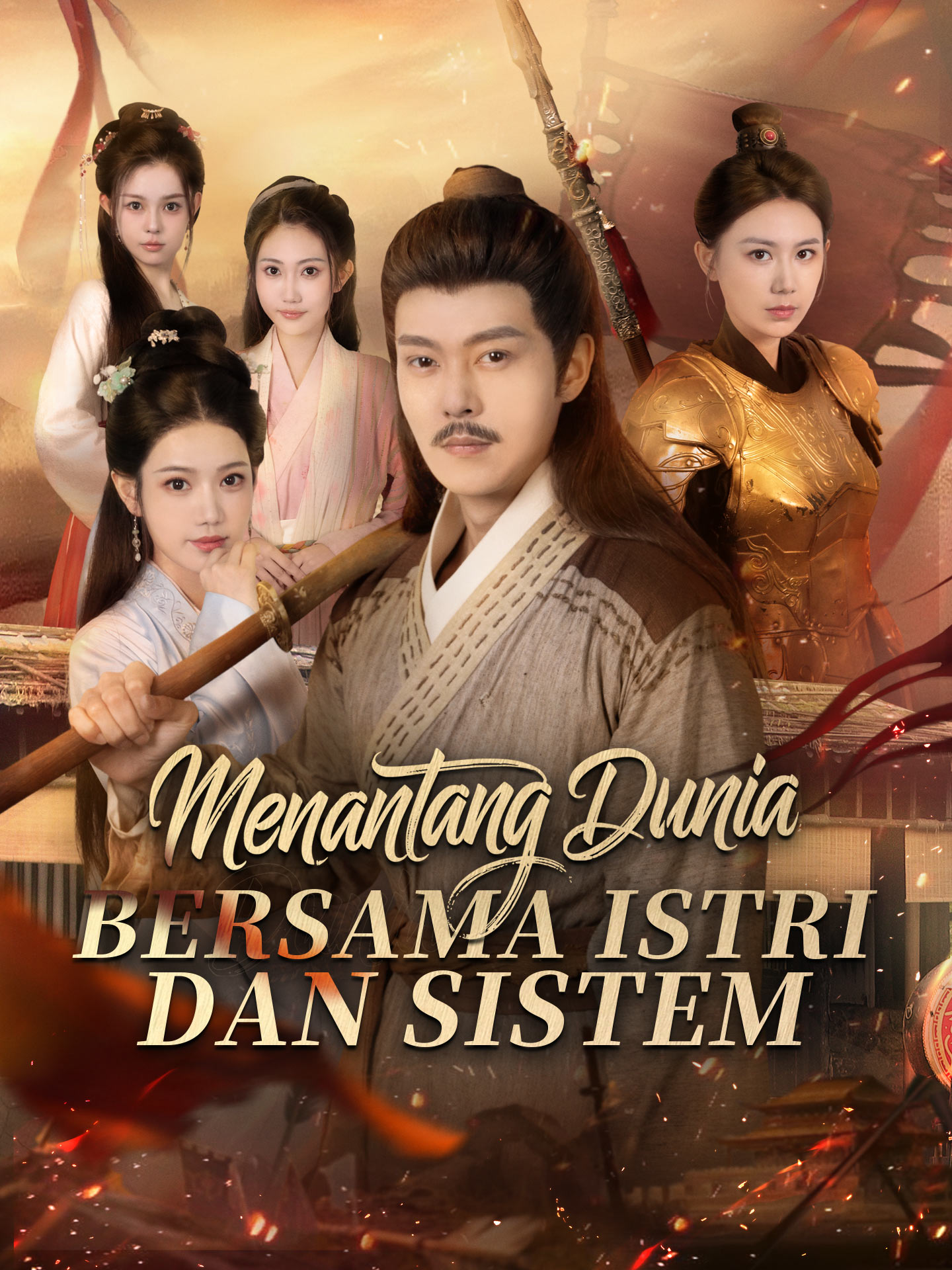 Poster Menantang Dunia Bersama Istri dan Sistem