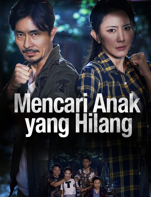 Poster Mencari Anak yang Hilang