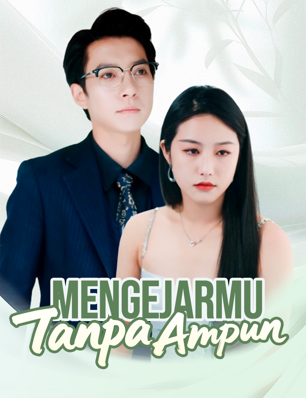 Poster Mengejarmu Tanpa Ampun