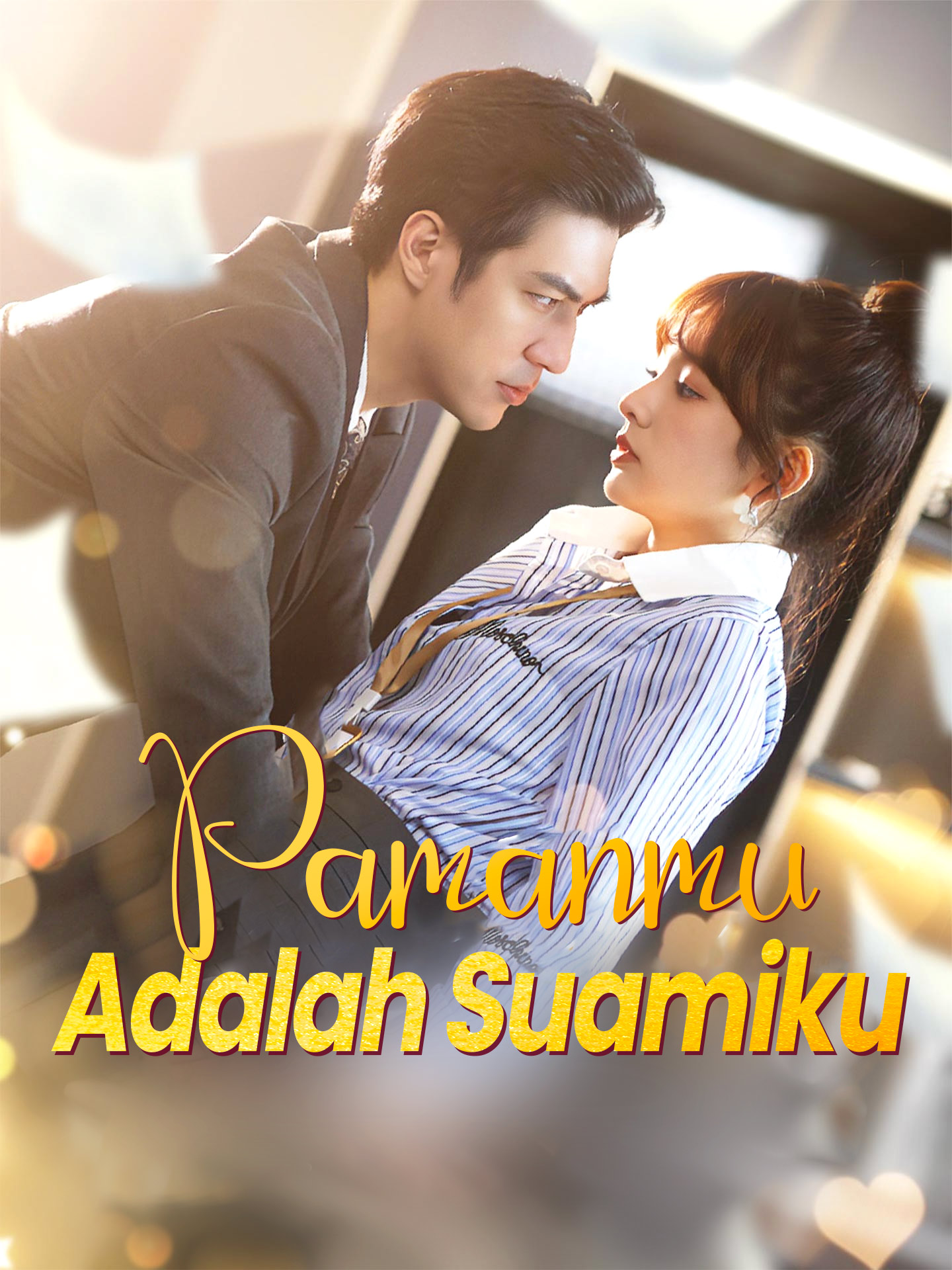 Poster Pamanmu Adalah Suamiku