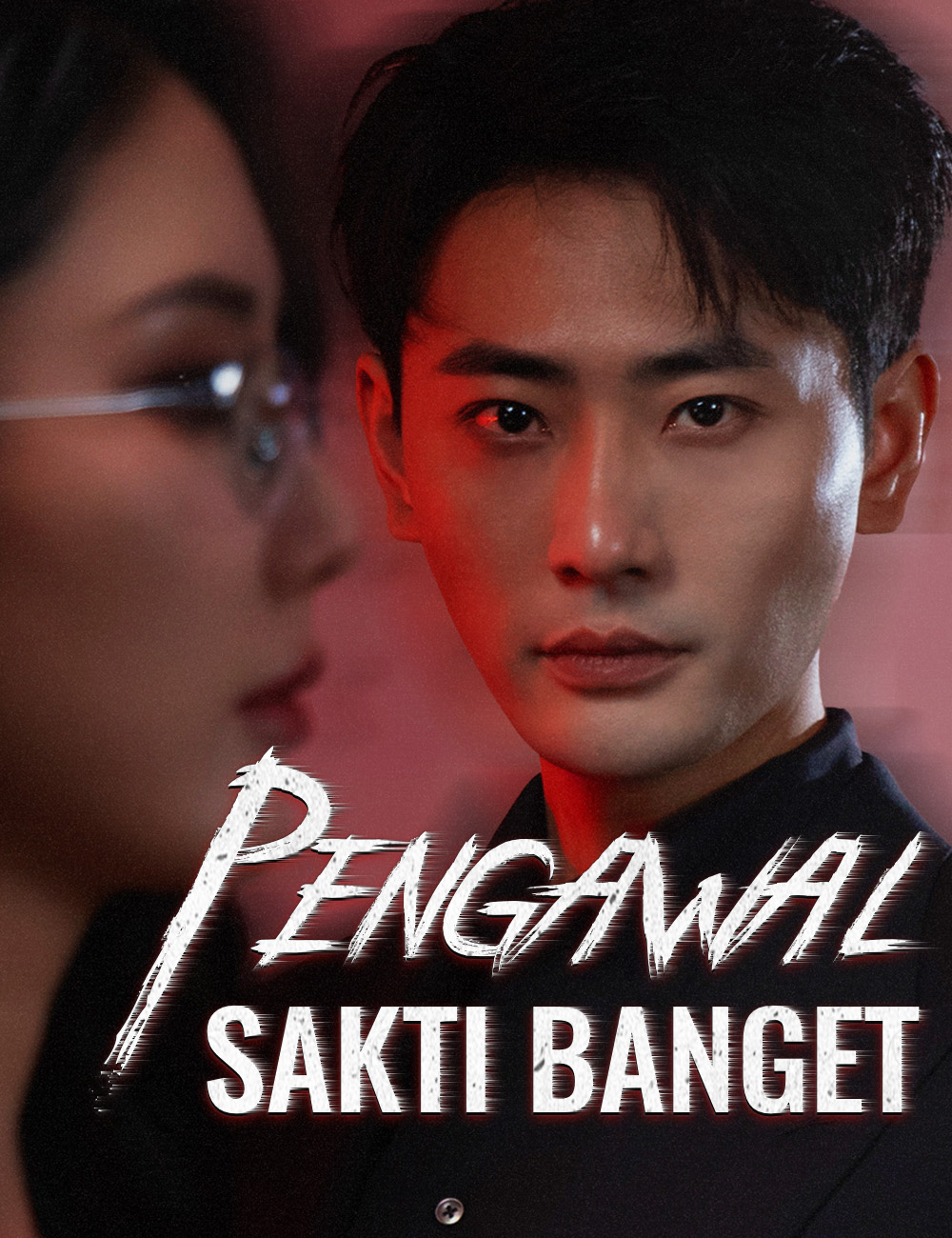 Poster Pengawal Sakti Banget