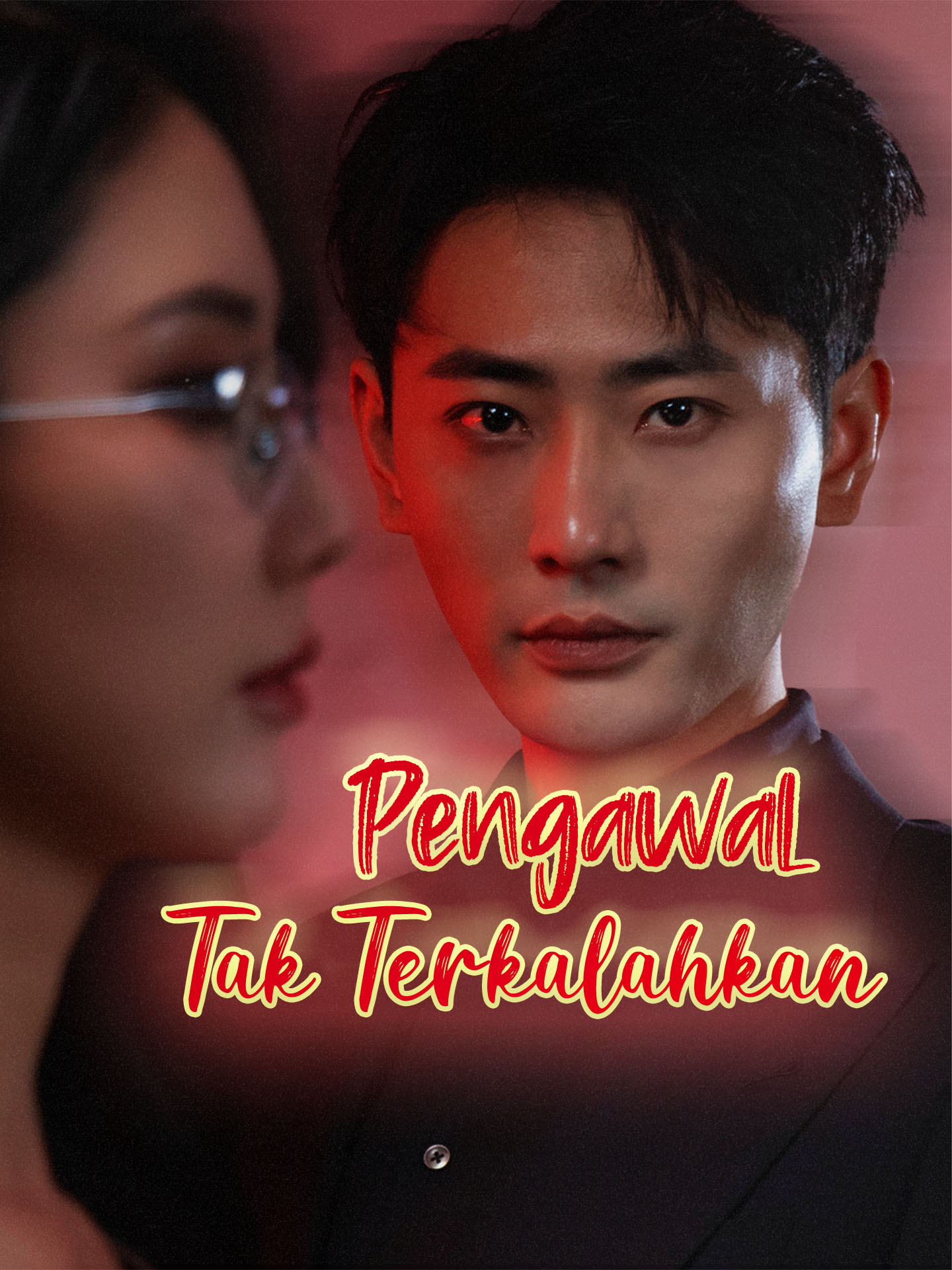 Poster Pengawal Tak Terkalahkan