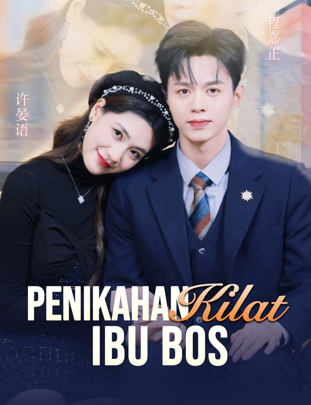 Poster Penikahan Kilat Ibu Bos