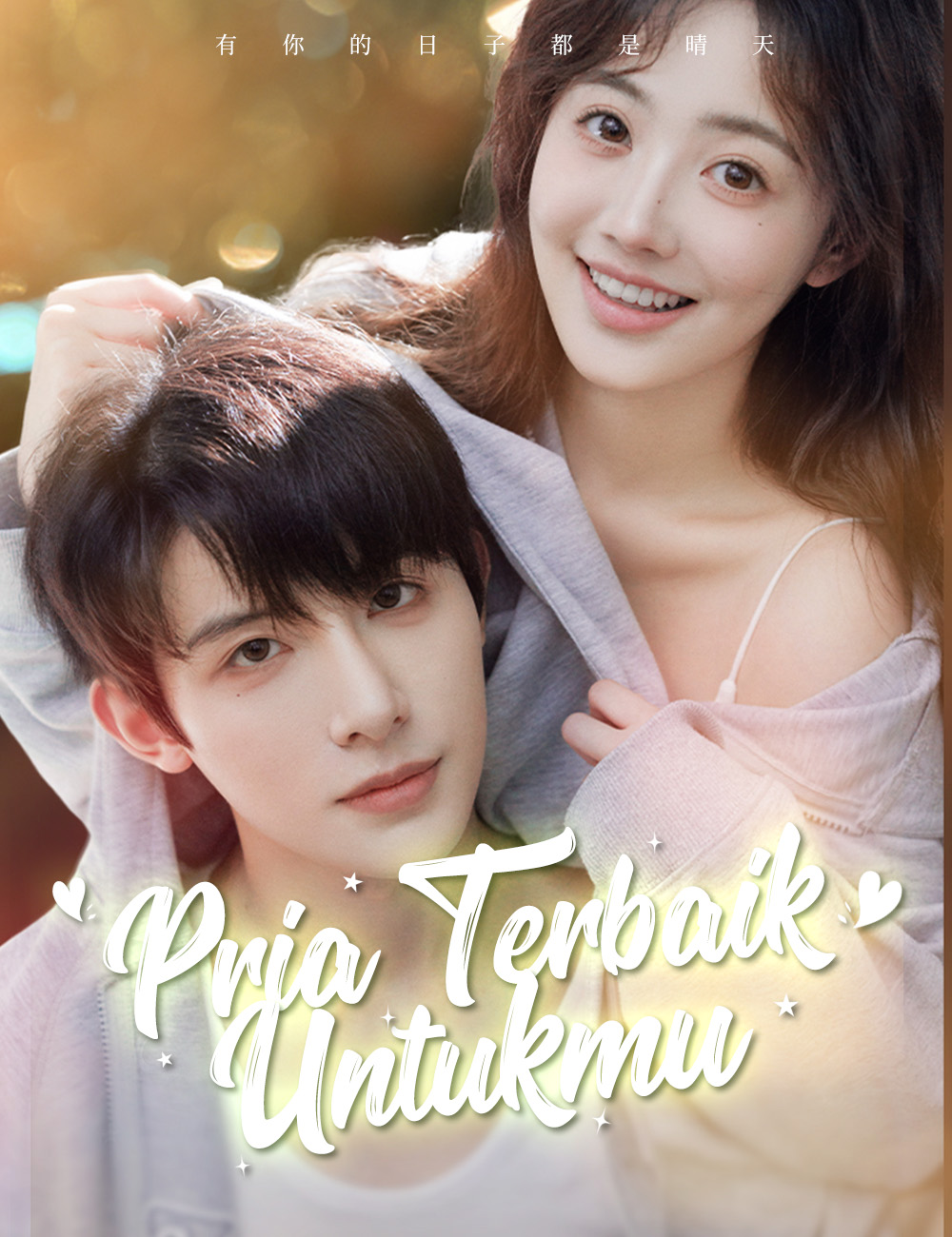 Poster Pria Terbaik Untukmu