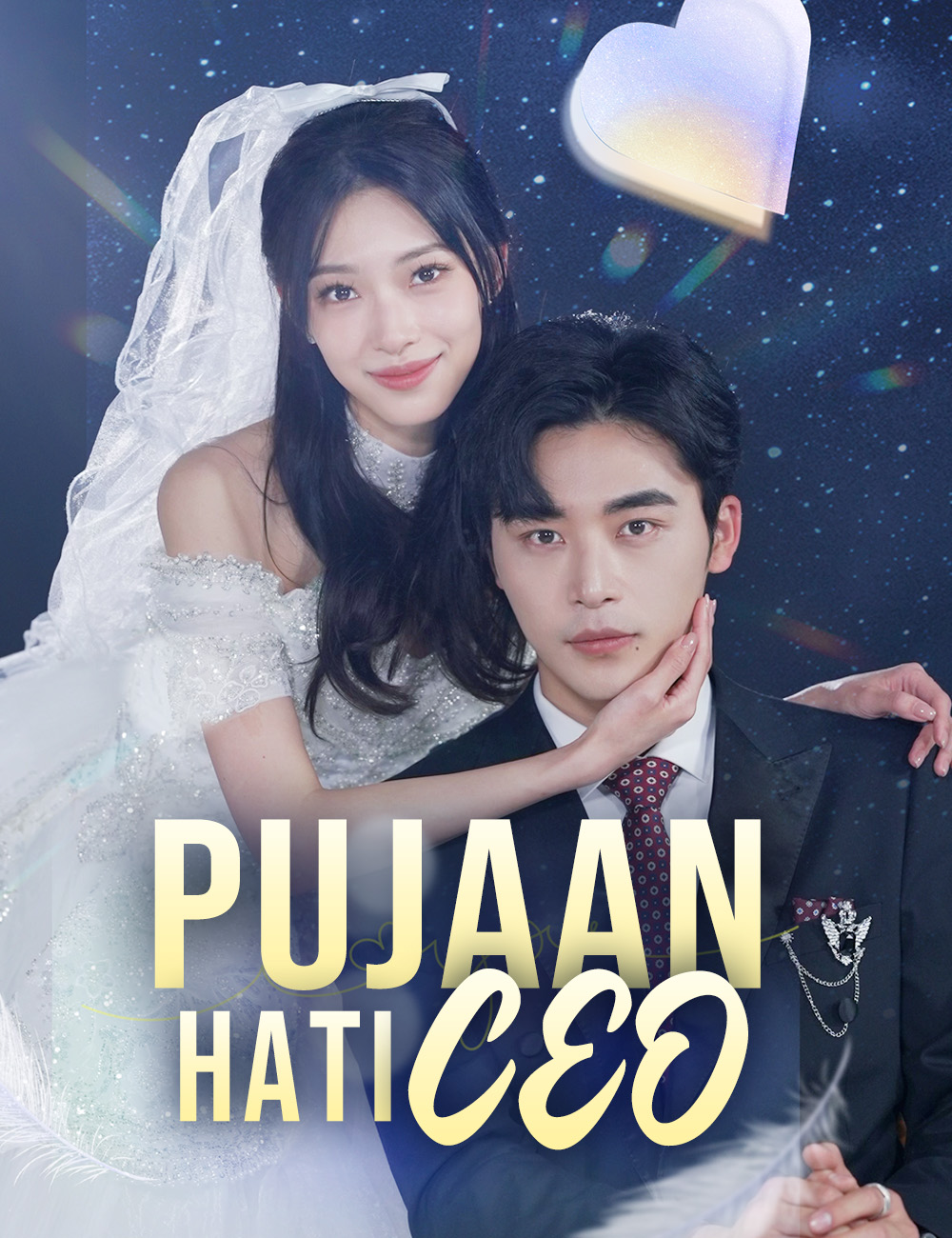 Poster Pujaan Hati CEO