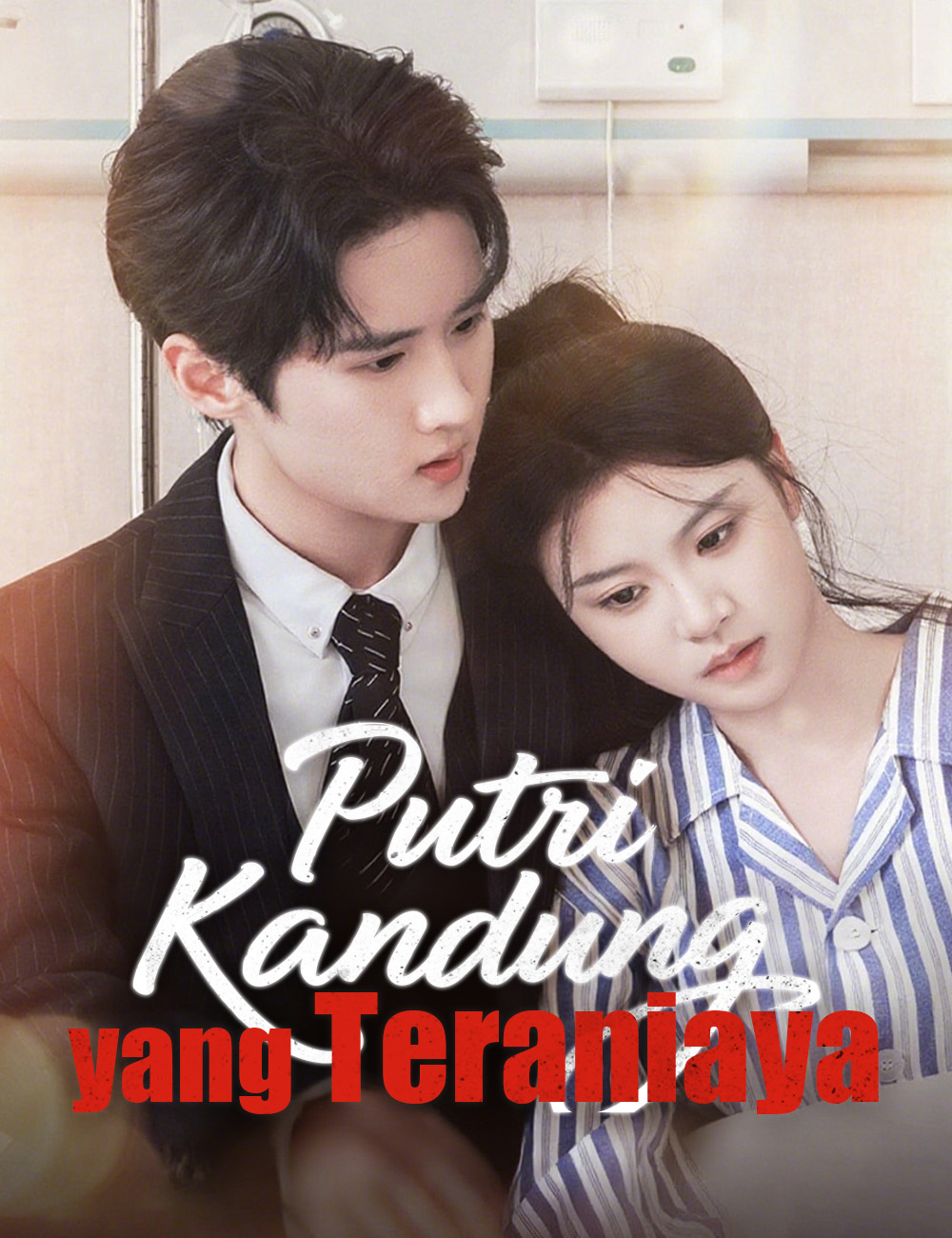 Poster Putri Kandung yang Teraniaya