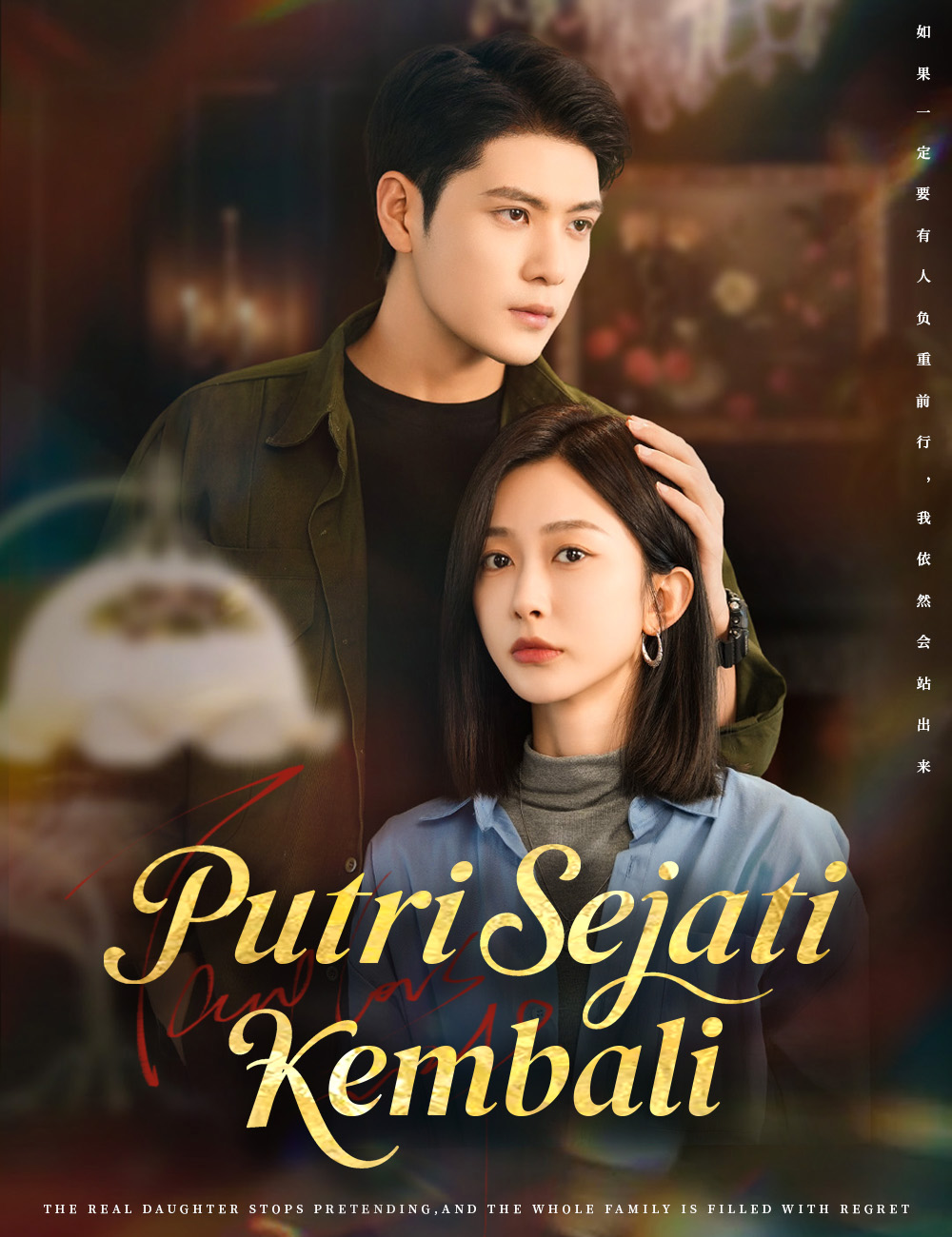 Poster Putri Sejati Kembali