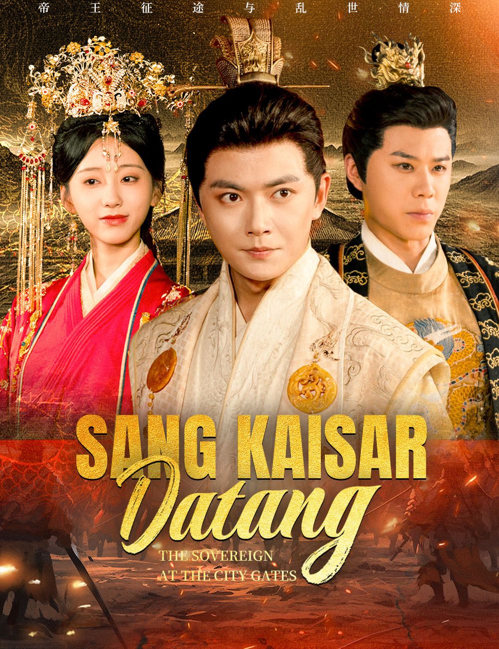 Poster Sang Kaisar Datang