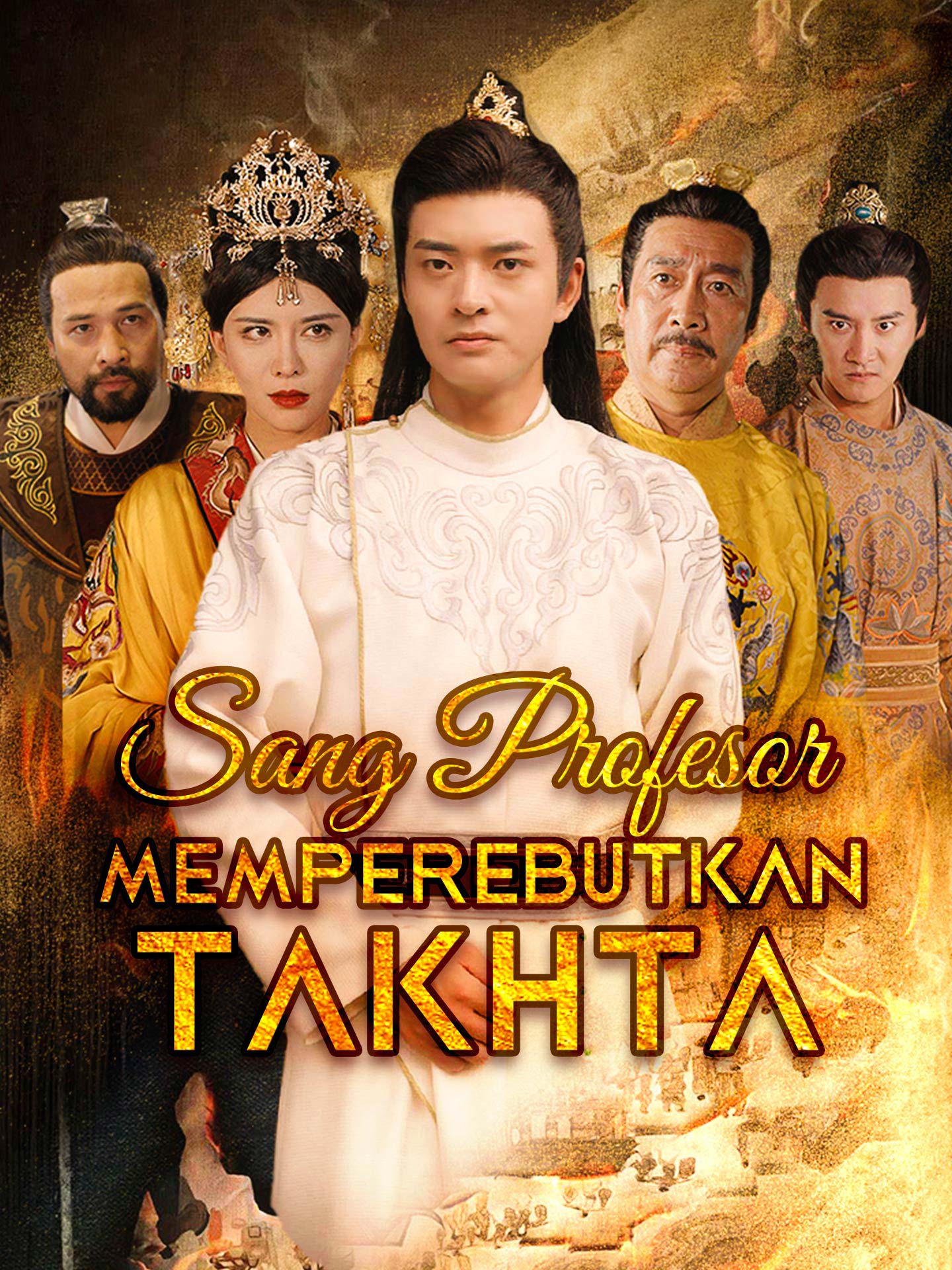 Poster Sang Profesor Memperebutkan Takhta