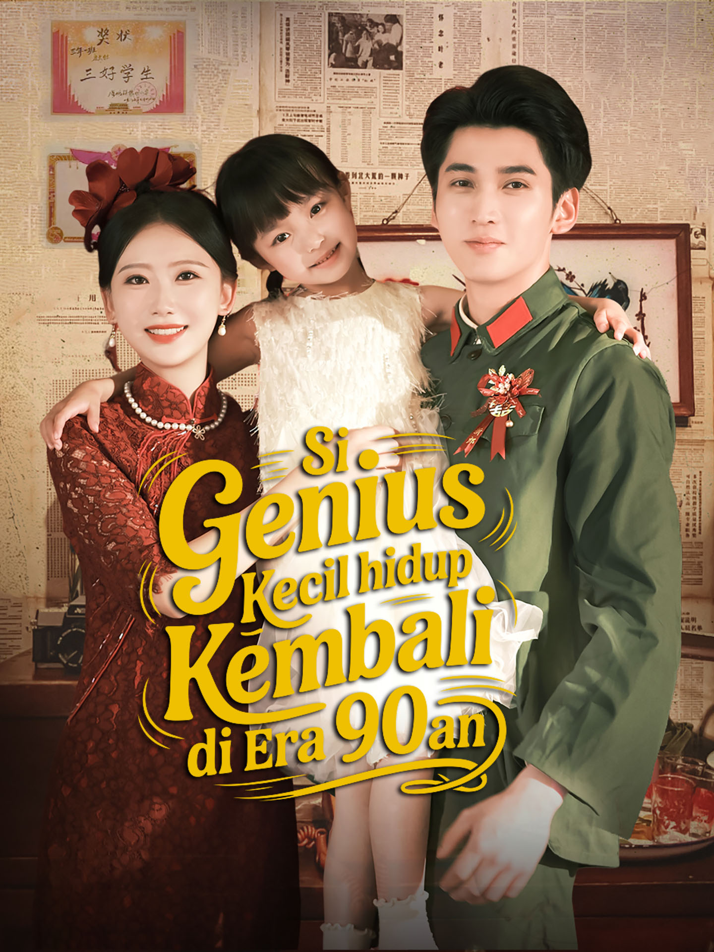 Poster Si Genius Kecil Hidup Kembali di Era 90an