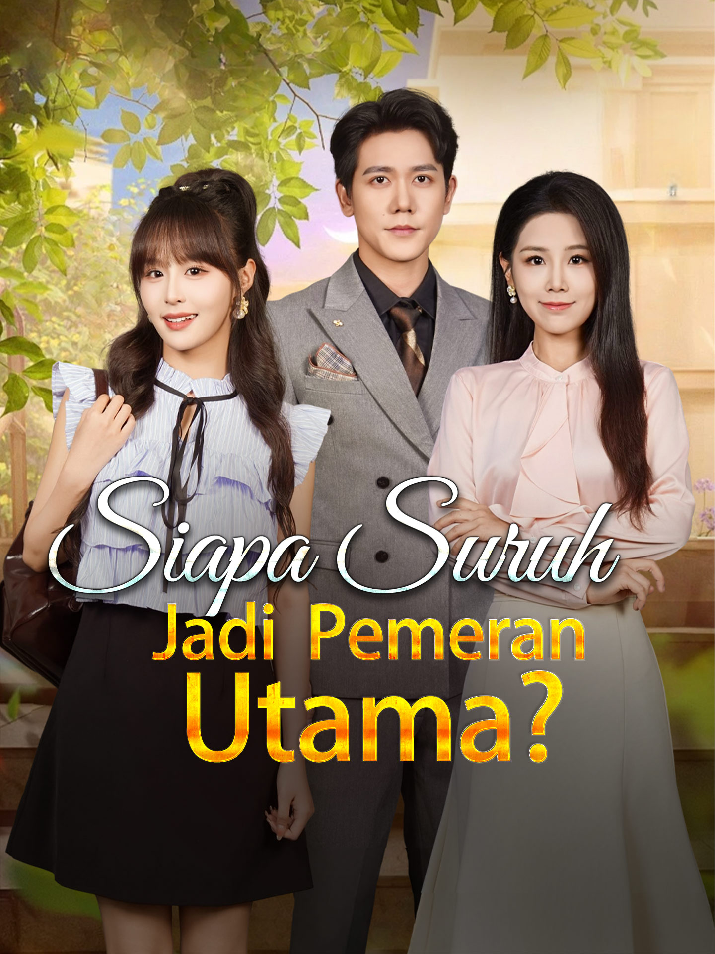 Poster Siapa Suruh Jadi Pemeran Utama?