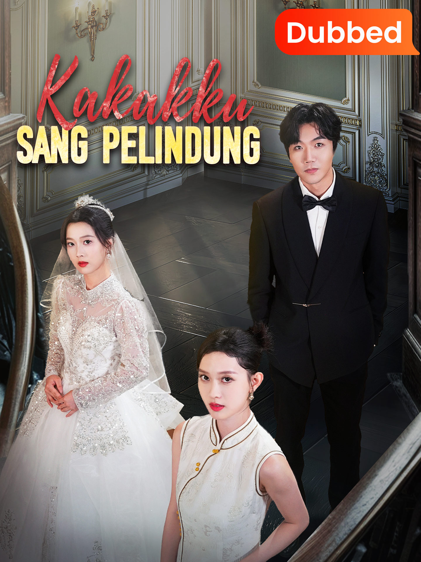 Poster [Sulih Suara]Kakakku, Sang Pelindung