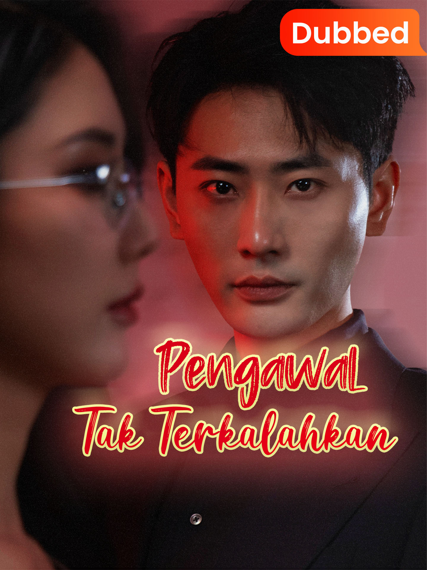 Poster [Sulih Suara]Pengawal Tak Terkalahkan