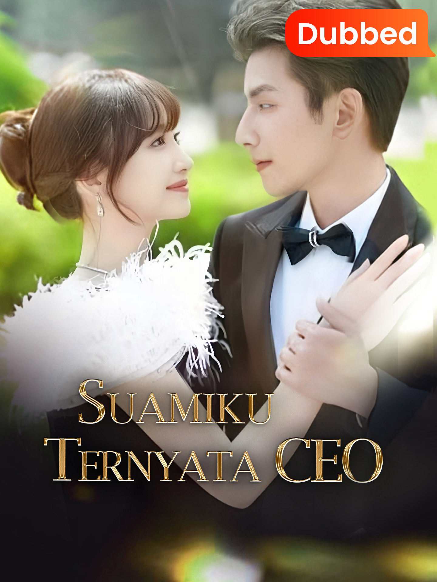 Poster [Sulih Suara] Suamiku Ternyata CEO