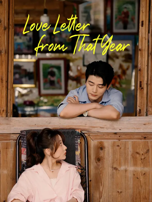 Poster Surat Cinta Tahun Itu