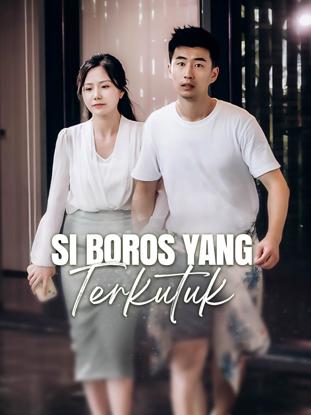 Poster Si Boros yang Terkutuk