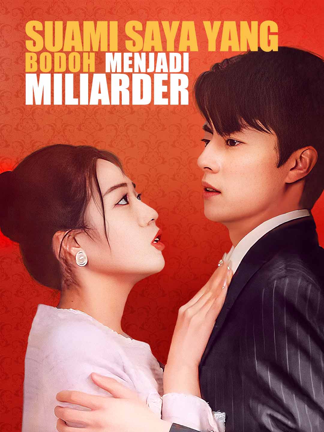 Poster Suami Saya yang Bodoh Menjadi Miliarder