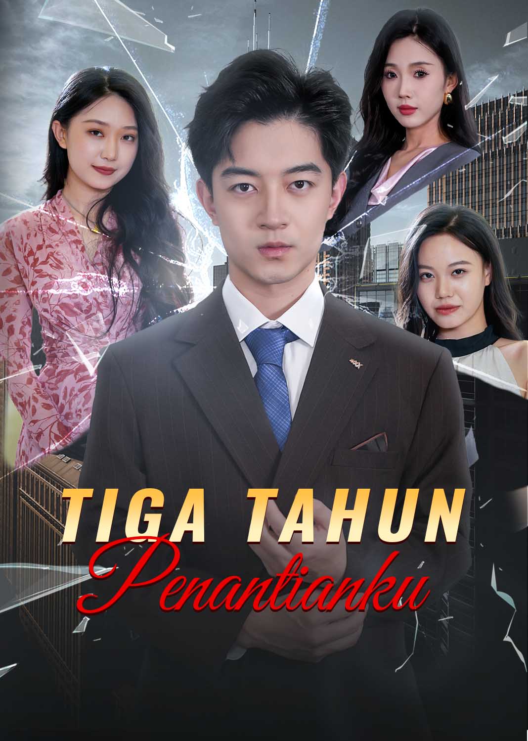 Poster Tiga Tahun Penantianku