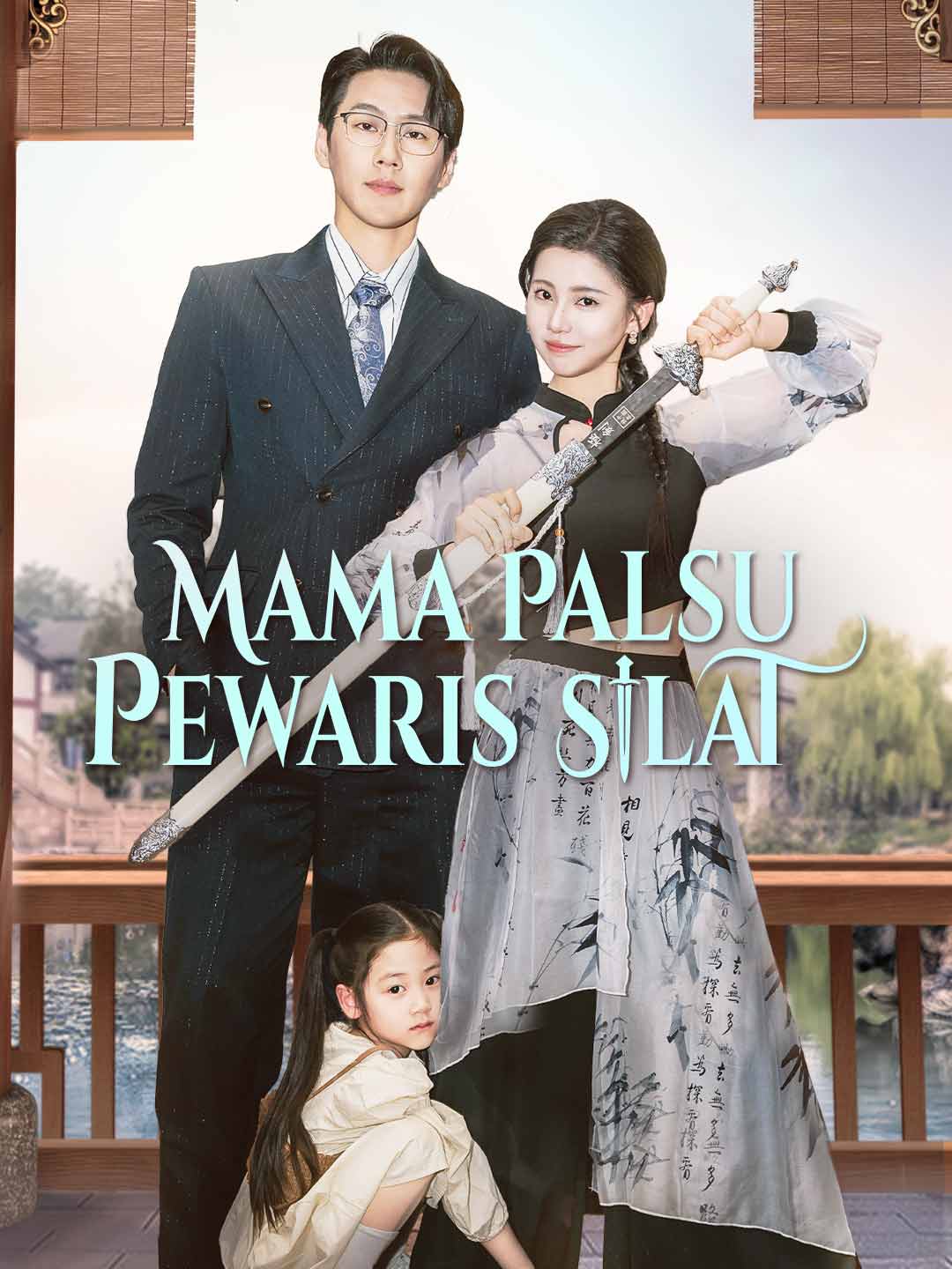 Poster [Versi Dub] Mama Palsu Pewaris Silat