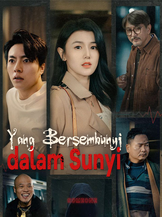 Poster Yang Bersembunyi dalam Sunyi